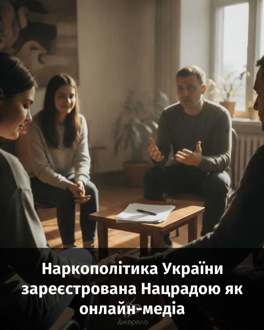 Когда в коридоре лежала твоя куртка и я понимал, что не могу взять трубку, наступало самое тяжёлое утро жизни