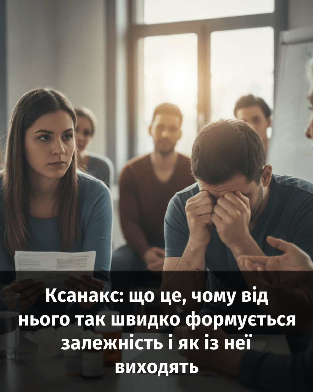 Как я научился бояться таблетки так же, как боялся собственного&nbsp;отражения