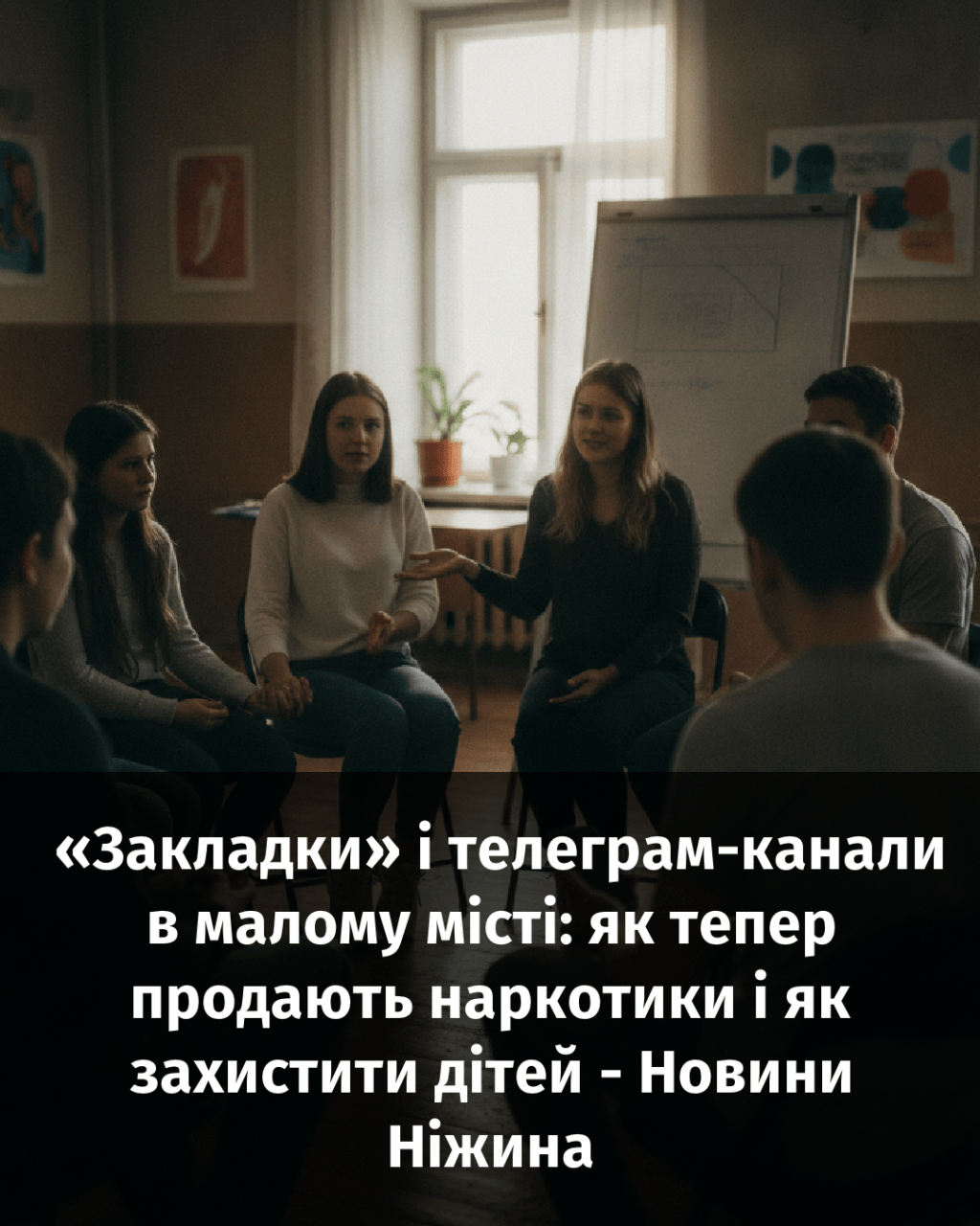 Как я потерял друзей, пока подсыпали таблетки в карман&nbsp;куртки
